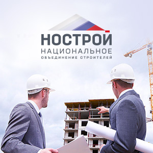 Нострой