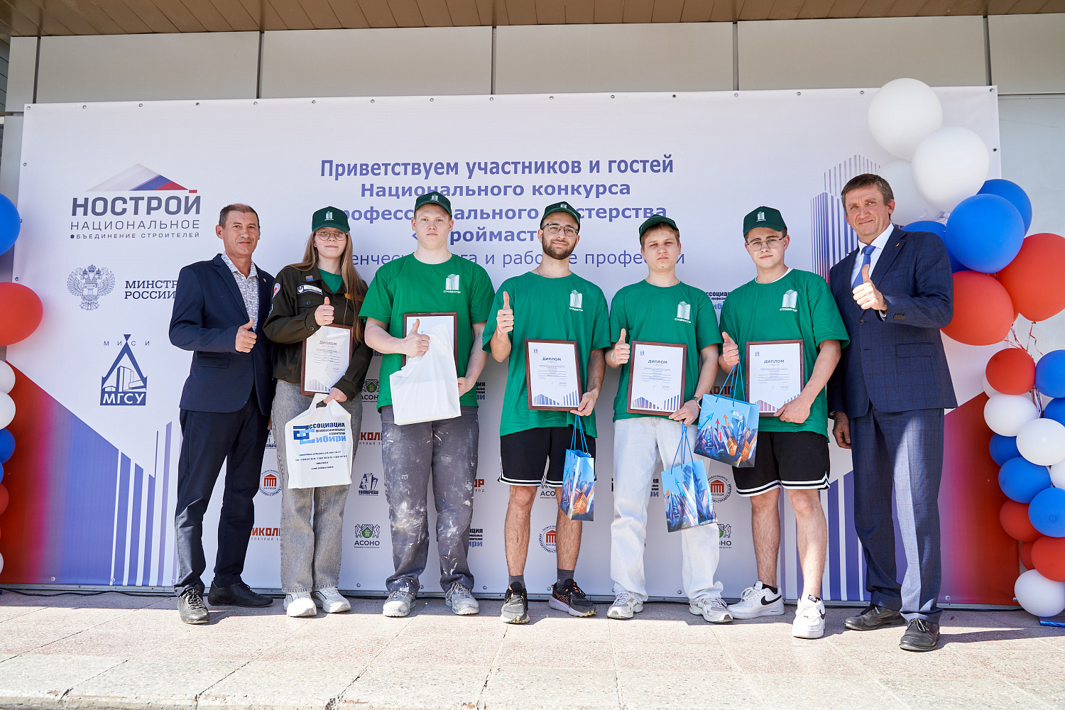 Региональный этап Национального конкурса Строймастер-2026 состоялся в г. Новосибирске