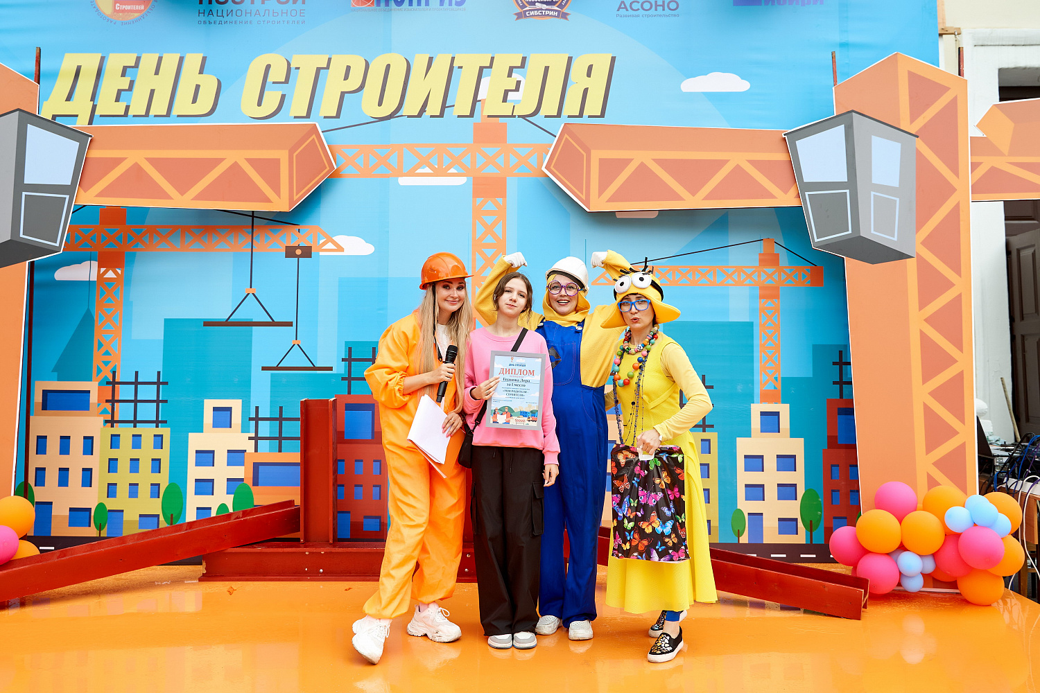Строители Новосибирской области отметили профессиональный праздник  