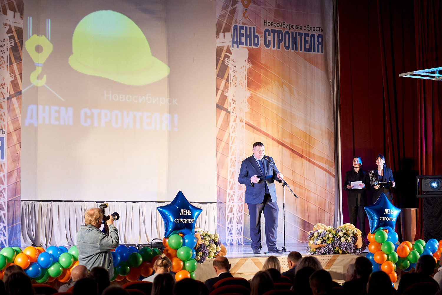 Праздник состоялся!