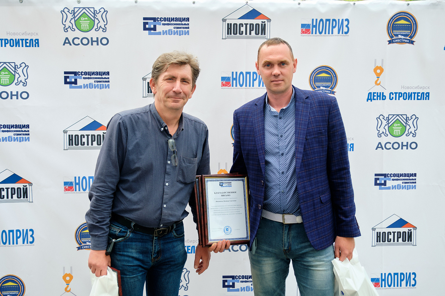 Праздник, посвященный Дню строителя, состоялся!