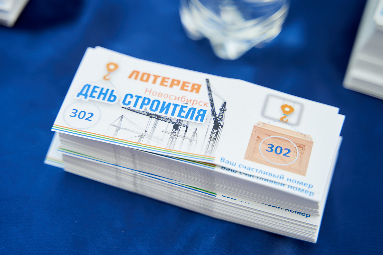 Строители Новосибирской области отметили профессиональный праздник  