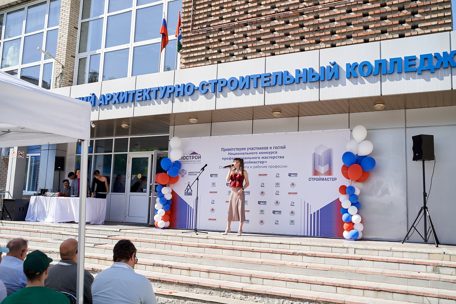 Региональный этап Национального конкурса Строймастер-2026 состоялся в г. Новосибирске