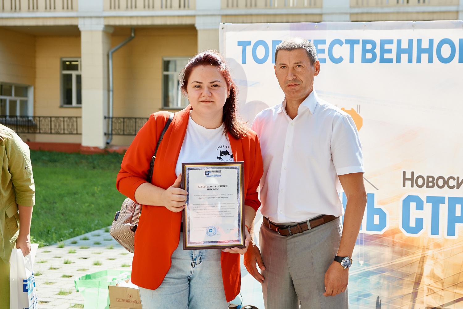 11 августа состоялось празднование Дня строителя