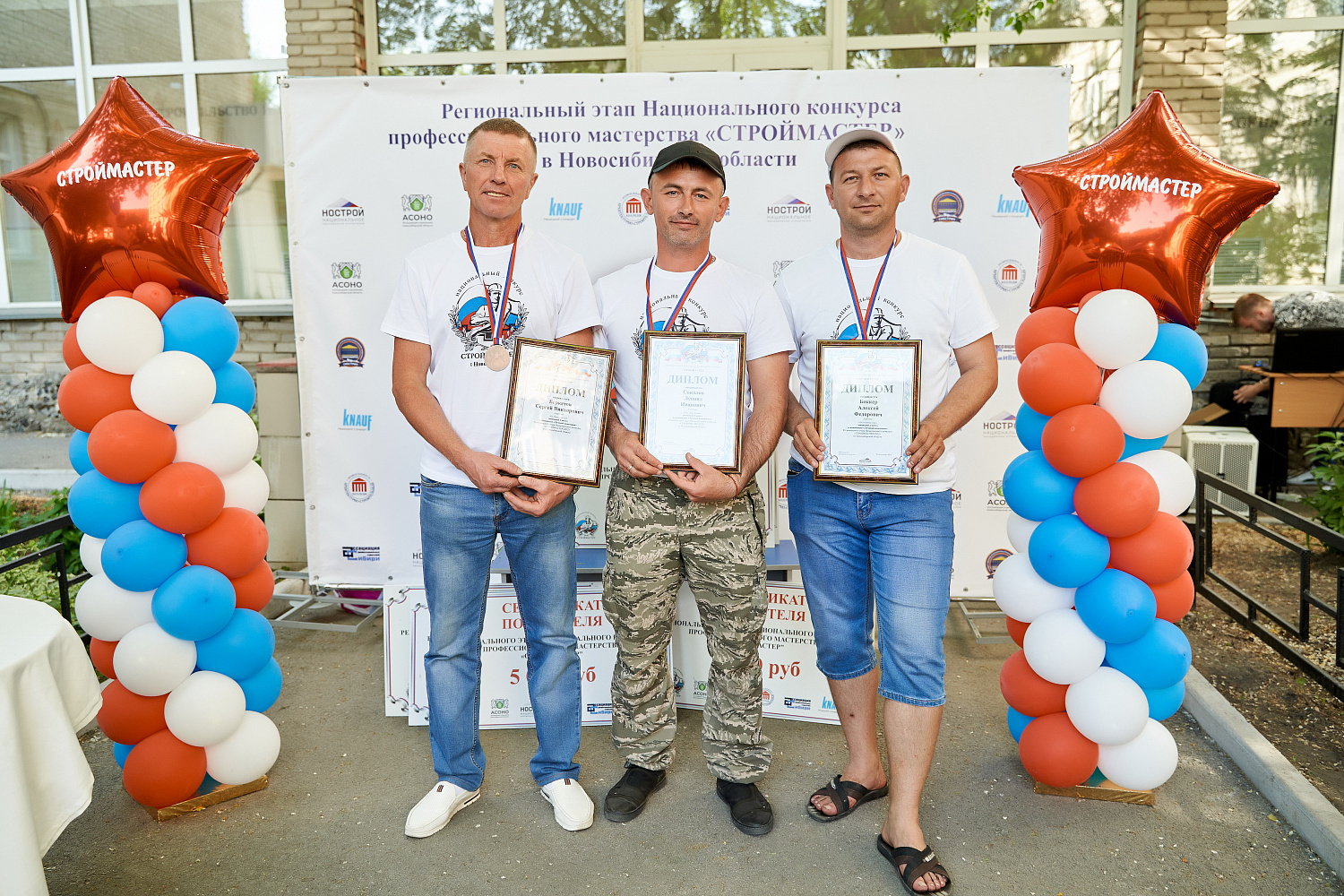 Региональный этап конкурса "Строймастер"