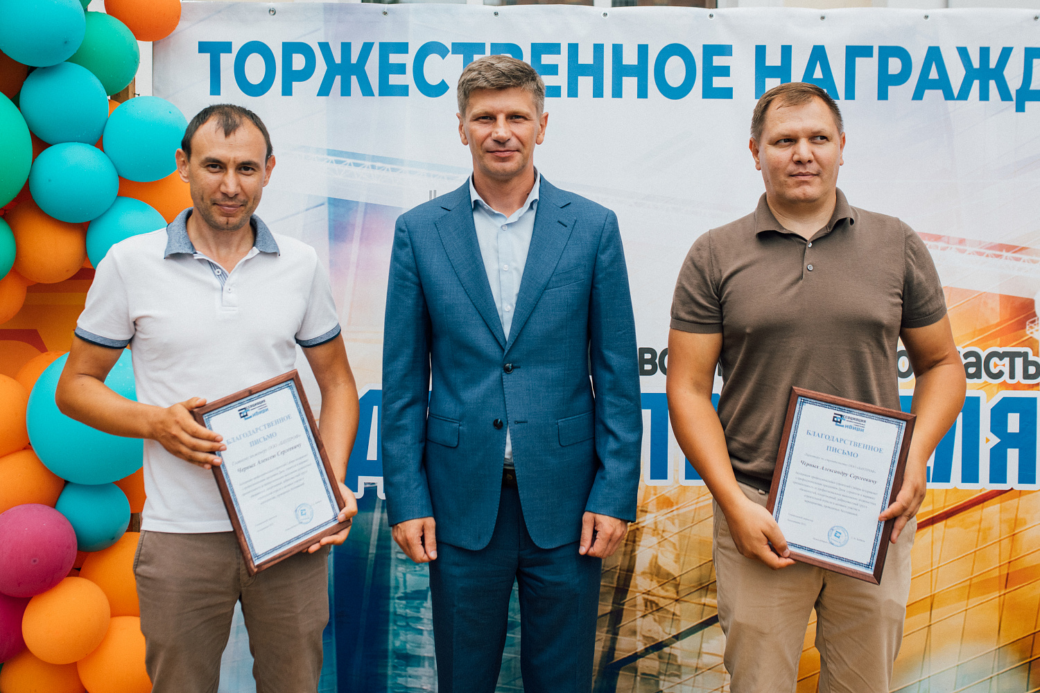 Строители Новосибирской области отметили профессиональный праздник  