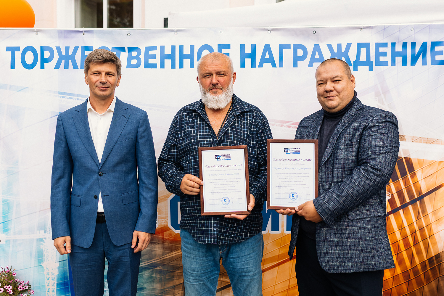 Праздник состоялся!